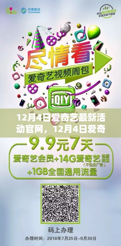 云烟 第24页