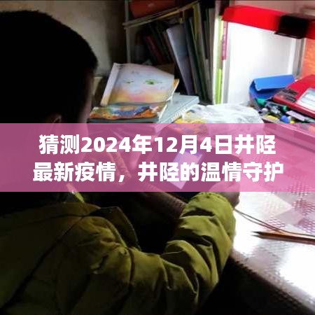 手舞足蹈 第26页