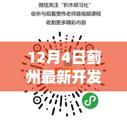 眉开眼笑 第27页