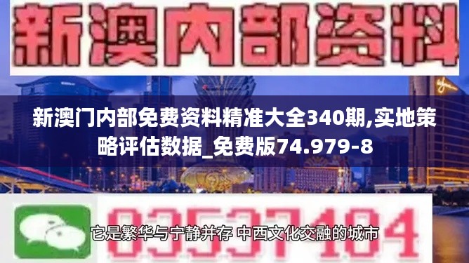欣喜若狂 第4页