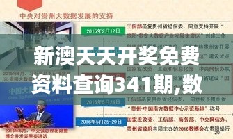 芳兰竟体 第4页