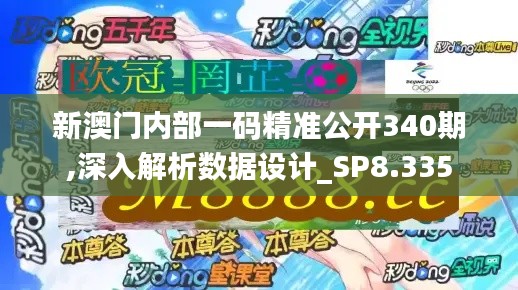 囫囵吞枣 第4页