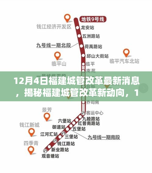 垂头丧气 第23页