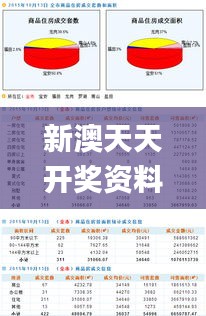 业业兢兢 第4页