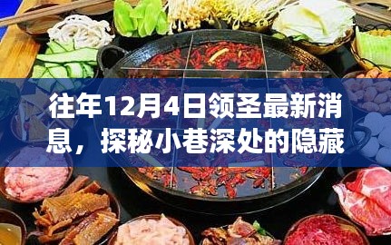心急如焚 第24页
