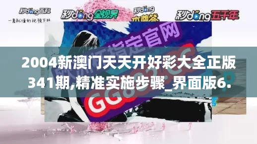 比翼鸟 第3页