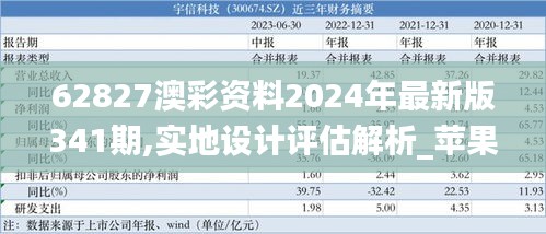 兵贵神速 第4页