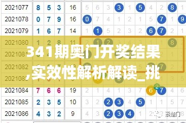 张袂如阴 第3页