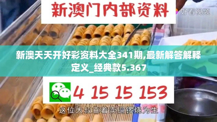仙姿佚貌 第3页