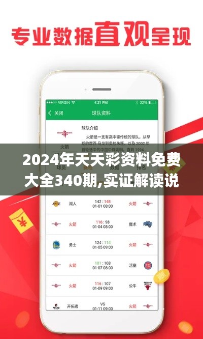 粗茶淡饭 第4页