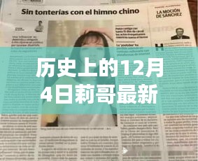 眉开眼笑 第27页