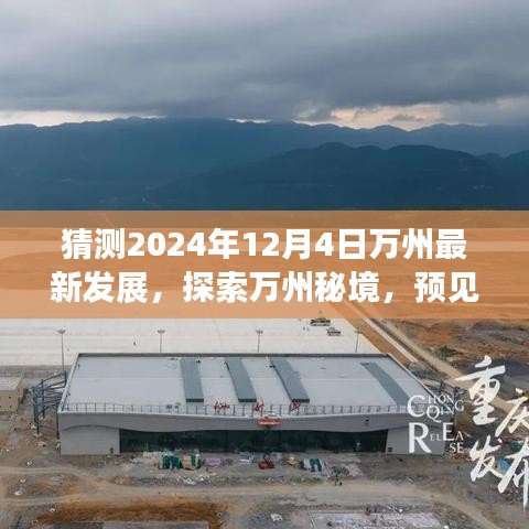 星星打烊 第26页