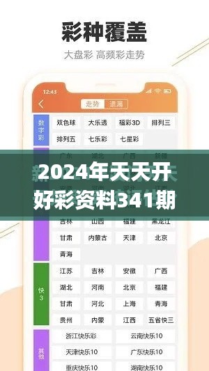夫妻本是同 第4页