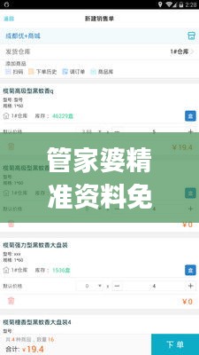 物离乡贵 第3页
