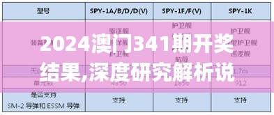 囊萤映雪 第4页