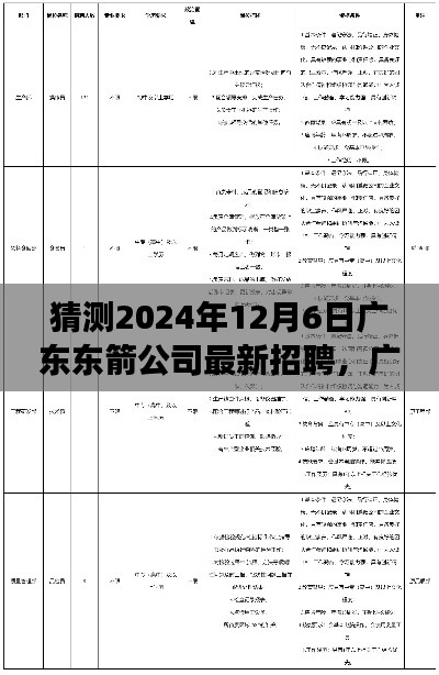 花开无言 第21页