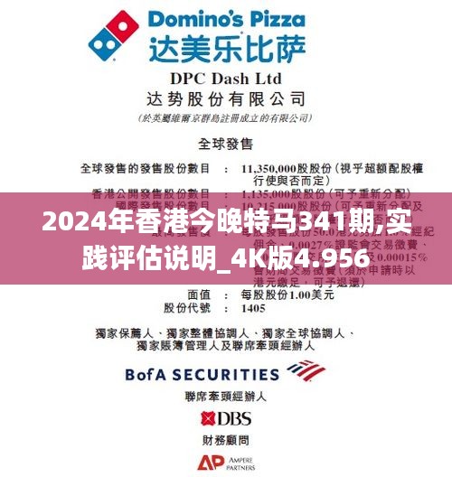 血脉喷张 第4页