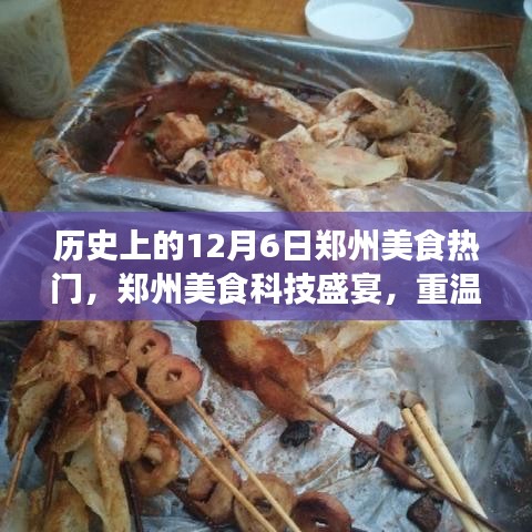 肝胆相照 第26页