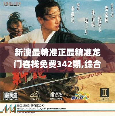 蹉跎岁月 第4页