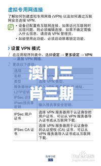 贵在知心 第3页
