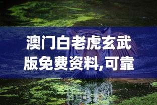 富贵浮云 第3页