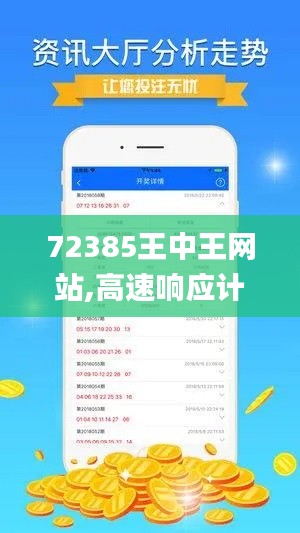 无拘无束 第3页