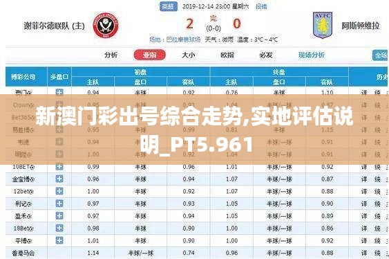 眉目如画 第4页