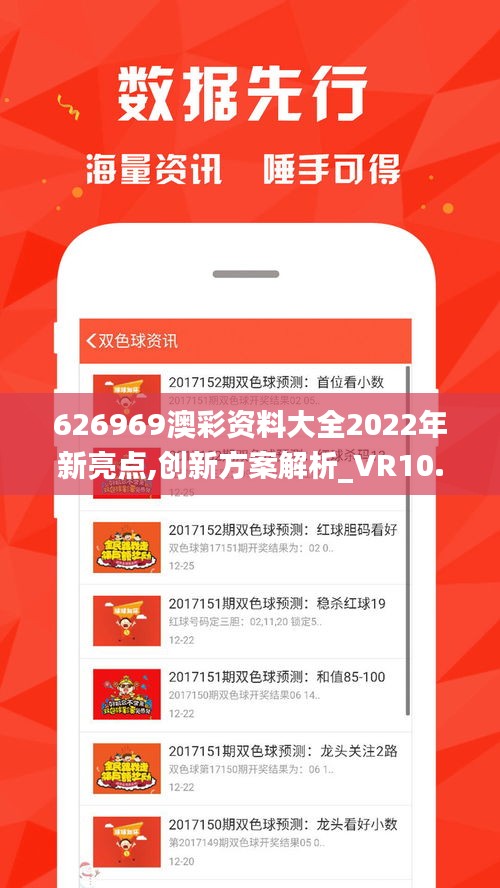 鸟语蝉鸣 第4页