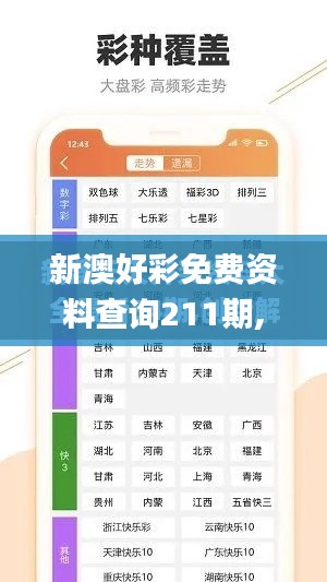 小心翼翼 第3页