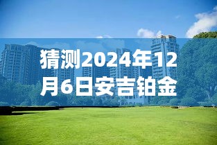 云烟 第23页