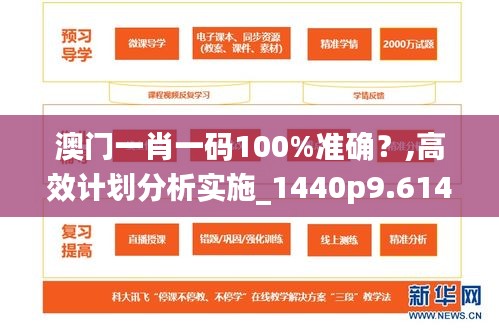 旧雨重逢 第4页