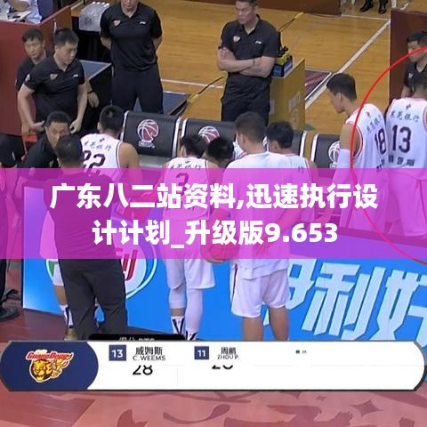 张惶失措 第5页