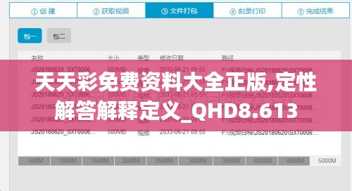 风华绝代 第4页
