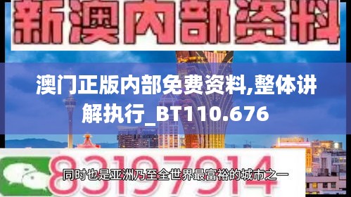偷工减料 第4页