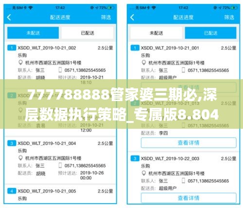 销声匿迹 第3页