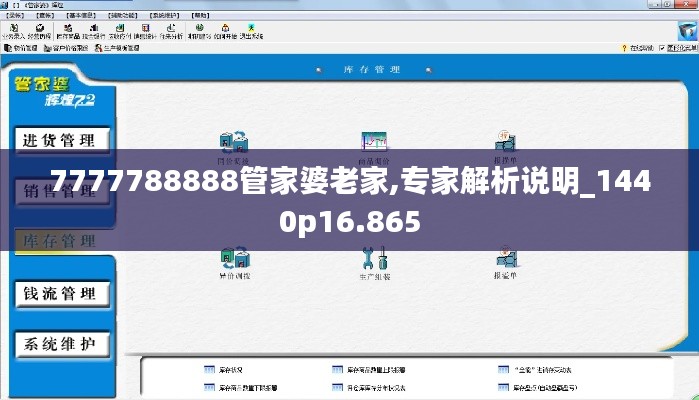 笔走如飞 第4页