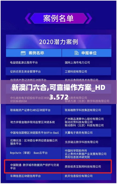 生离死别 第3页