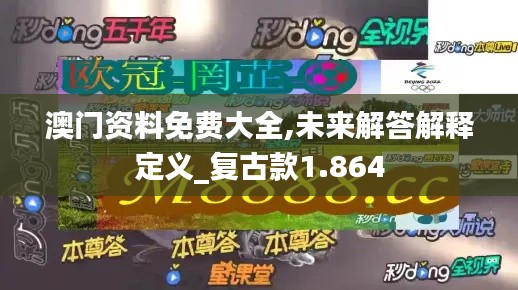 坐井观天 第5页