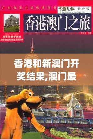 孜孜不倦 第3页
