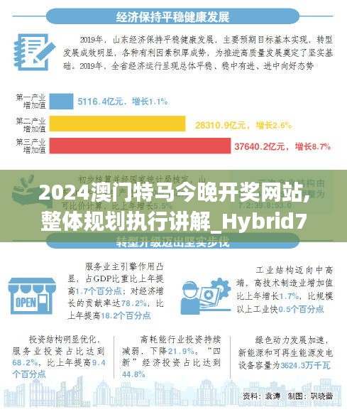 马马虎虎 第4页