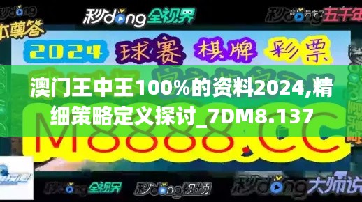 事必躬亲 第4页