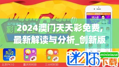 对答如流 第23页