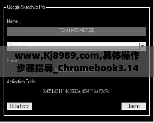 矫揉造作 第3页