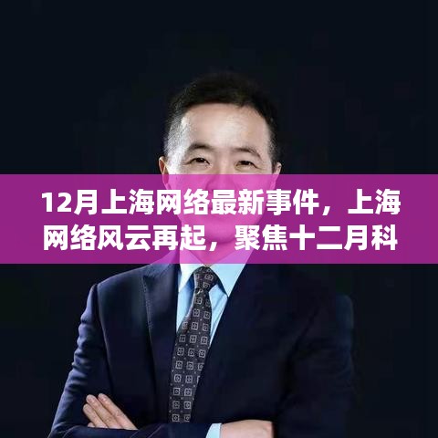 神采奕奕 第24页