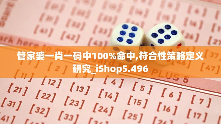 引锥刺股 第4页