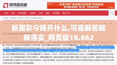 风流倜傥 第3页