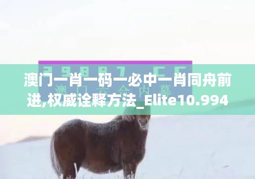 令行禁止 第4页