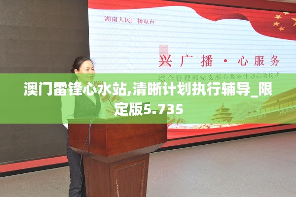高人雅士 第4页