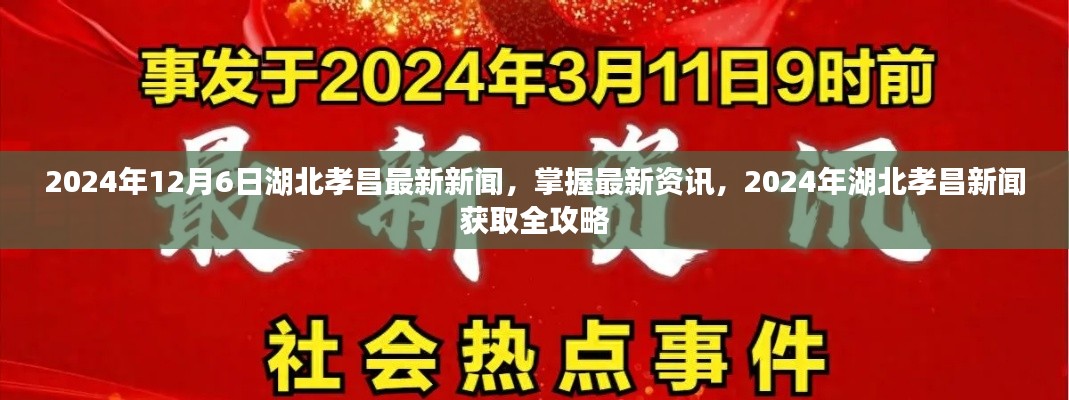 没精打采 第24页