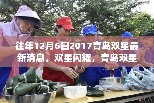 张牙舞爪 第27页